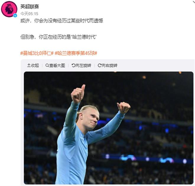 英超战报：B费2射1传，姆伯莫破门，曼联4-1狼队